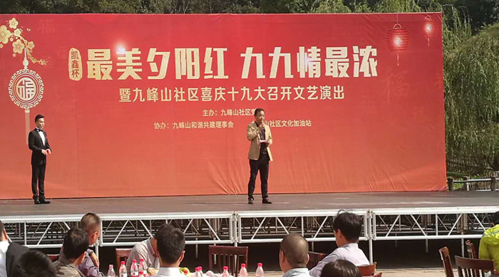 ?？伪Ｗ蠲老ρ艉?九九情最浓