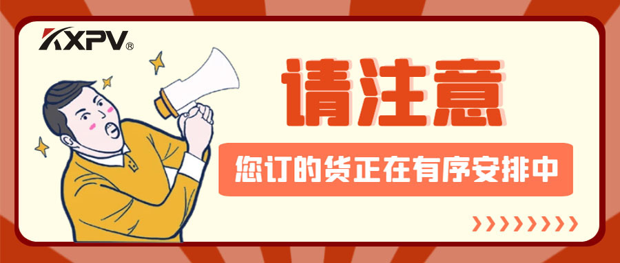 【公司动态】凯鑫节后发货忙，有序安排把好关